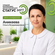 Консультации специалистов