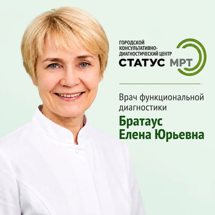 Врач высшей категории с 29-летним стажем: точная диагностика и доказательная медицина