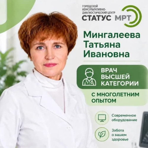 УЗИ желчного пузыря и протоков