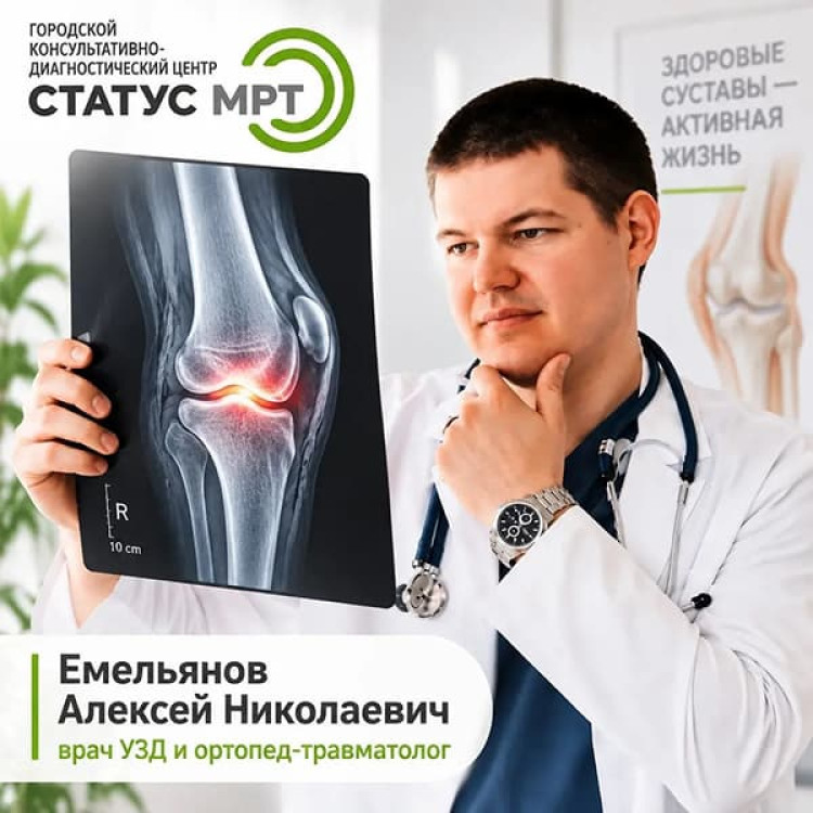 «Всё в одних руках»: травматолог-ортопед и эксперт инструментальной диагностики Емельянов Алексей Николаевич