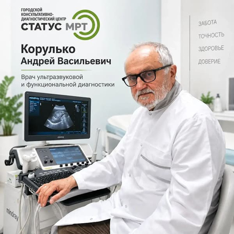 Врач высшей квалификационной категории - Корулько Андрей Васильевич