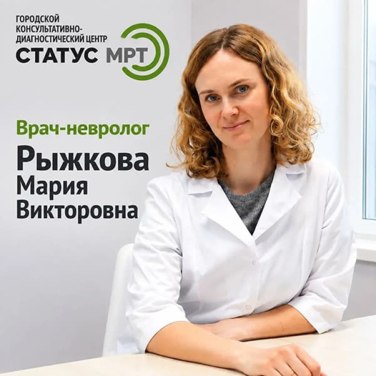 Врач-невролог Мария Викторовна Рыжкова: опыт, внимание и точная диагностика