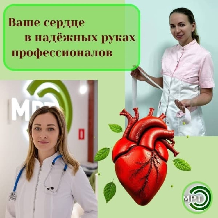 Сердце под контролем: почему проверяться нужно даже без симптомов?