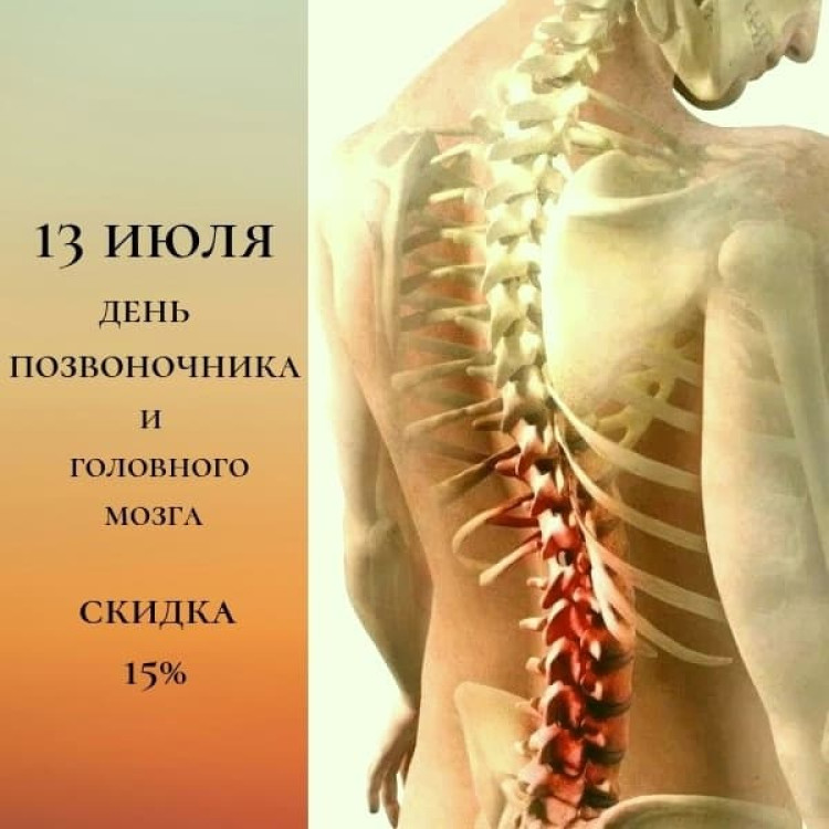 Что покажет МРТ вашего позвоночника? Разбираемся вместе!