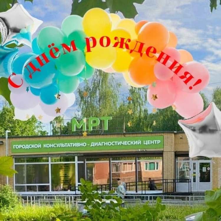 Тайны, которые хранит наш центр: откровенно ко дню рождения