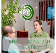 Июльские скидки на МРТ в Петрозаводске: выгодные комплексы и социальные льготы