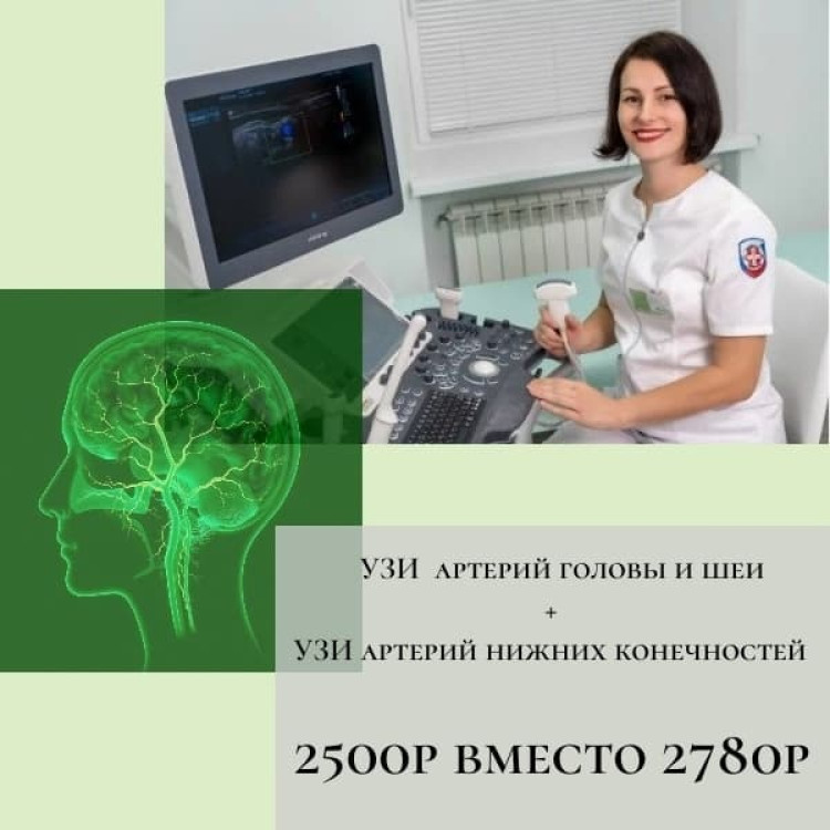 Ваши сосуды в опасности? Узнайте, как избежать инсульта.