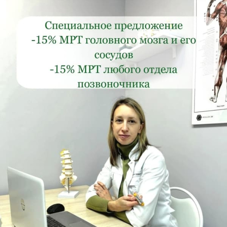 Позаботьтесь о здоровье мозга и позвоночника со скидкой 15%!